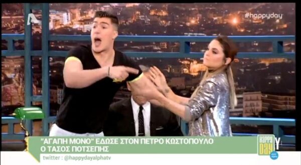 Ο “Αγάπη Μόνο” εισβάλει στην εκπομπή του Πέτρου Κωστόπουλου!