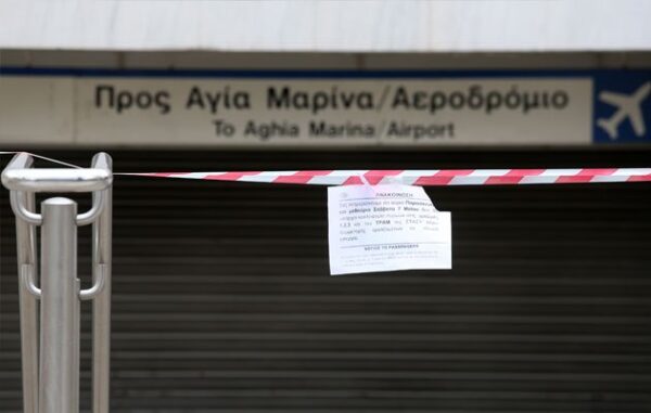 Κλειστός ο σταθμός του Μετρό στον Ευαγγελισμό
