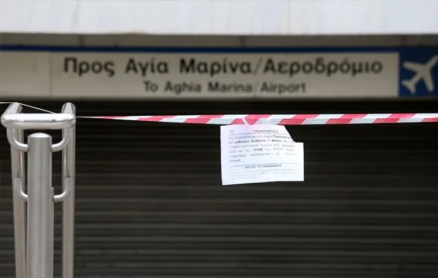 Κλειστός σταθμός μετρό με κορδέλα σήμανσης και ανακοίνωση.