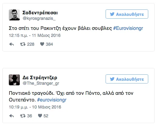 Screen Shot 2016-05-11 at 14.09.15