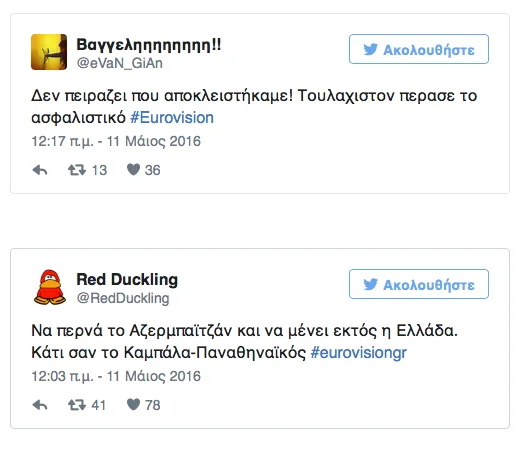 Screen Shot 2016-05-11 at 14.12.05