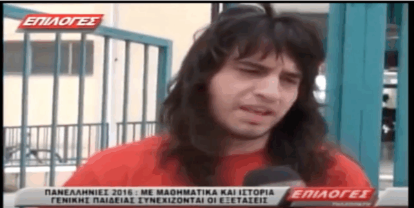Αυτός είναι ο πιο YOLO υποψήφιος πανελλαδικών!