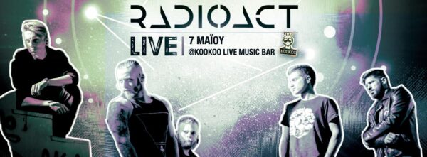 Οι RadioAct live στο Κοοkoo!