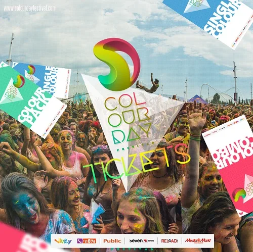 cdf tickets