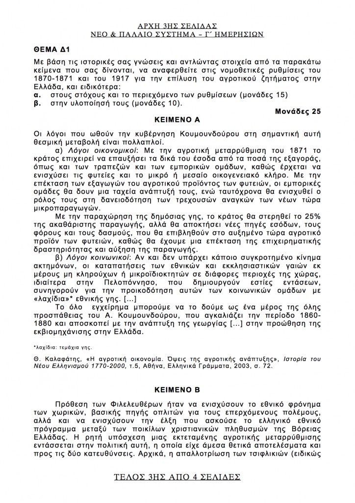 isyoria3