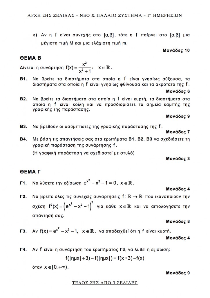 mathimatika