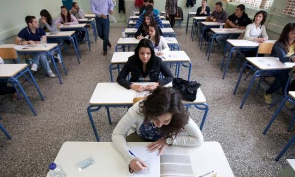 Πανελλήνιες 2016: Λάθος στα θέματα στις Αρχές Οικονομικής Θεώριας (ΑΟΘ)