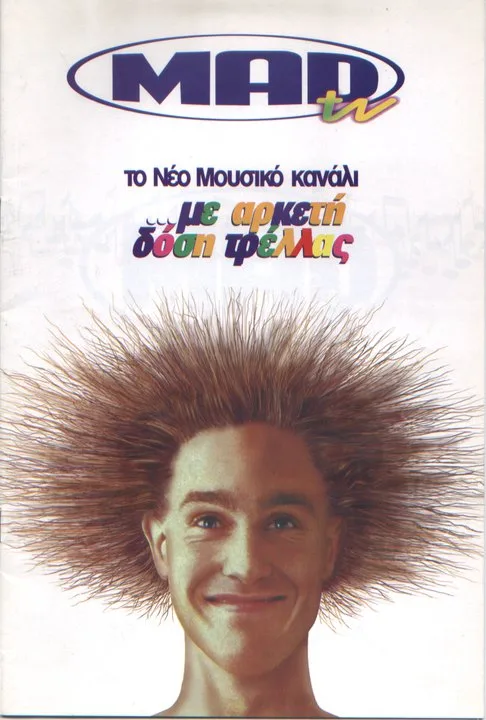 247935_10150195698316701_4972207_n-2