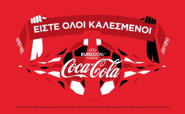 H Coca-Cola χορηγός του UEFA EURO 2016!