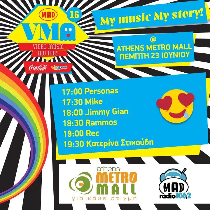 FB_POST_VMA_ATHENS METRO MALL LIST 03 Α