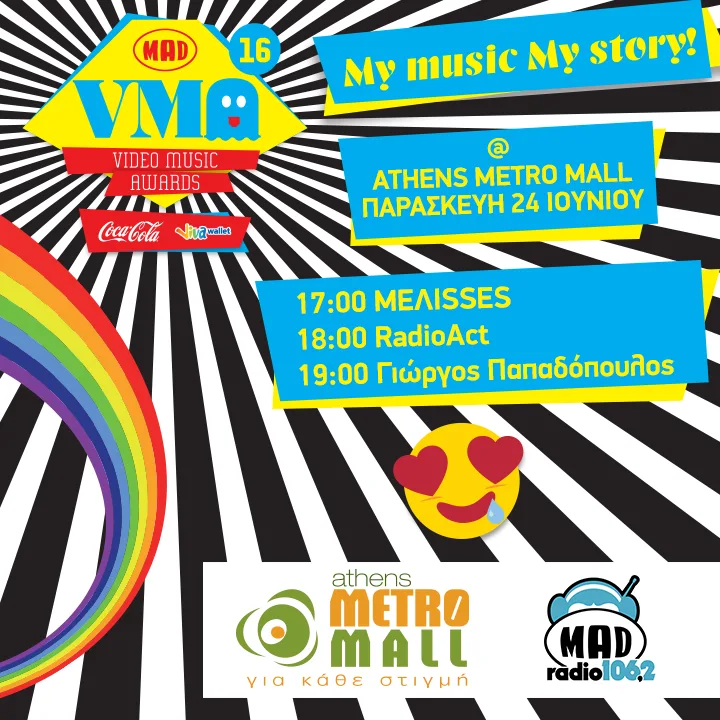 FB_POST_VMA_ATHENS METRO MALL LIST 03 Β