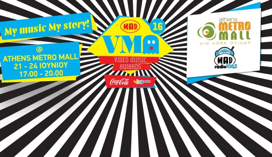 Αφίσα για τα MAD VMA 2016 στο Athens Metro Mall με το σύνθημα My music My story.