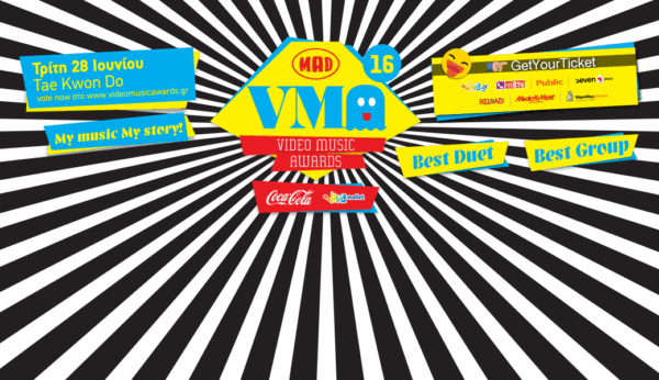MAD Video Music Awards 2016 By Coca – Cola and Viva Wallet:  Best Duet + Best Group