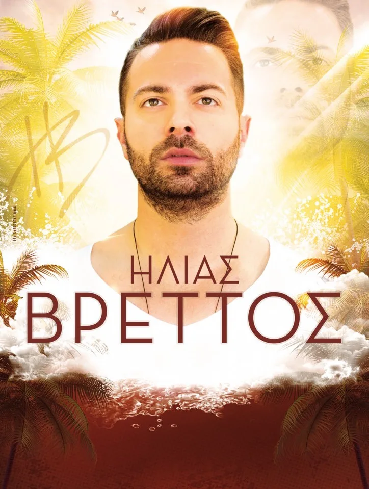 VRETTOUR-web-725x1024