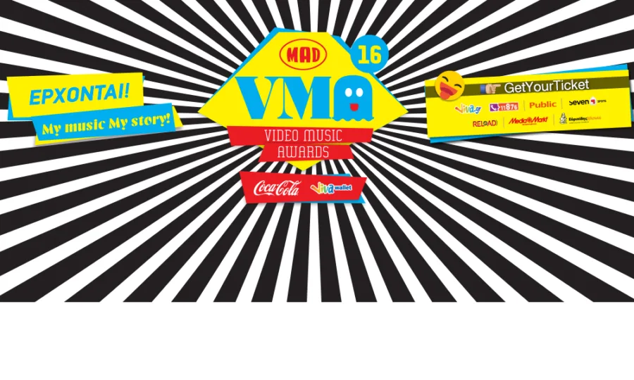Αφίσα για τα MAD Video Music Awards 2016 με ασπρόμαυρο ακτινωτό φόντο.