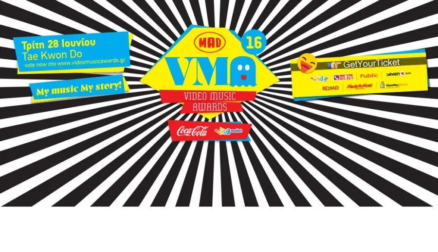 Αφίσα των MAD Video Music Awards 2016