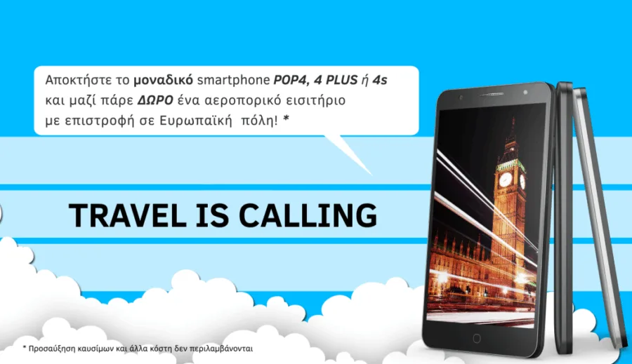 Διαφημιστικό banner για τα smartphone Alcatel POP 4 με δώρο αεροπορικό εισιτήριο.