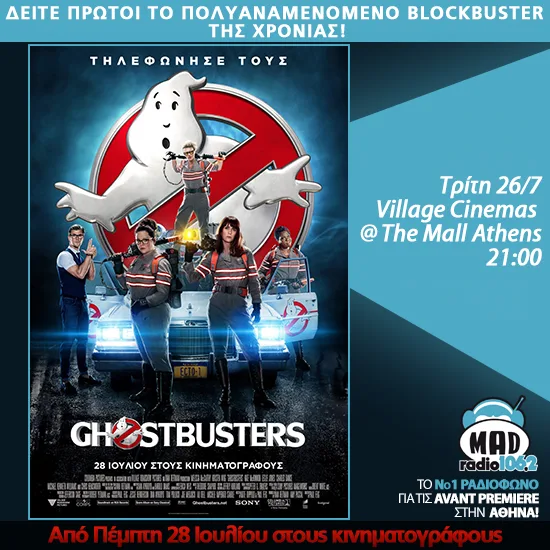 CINEMA RADIO MAD GB 2