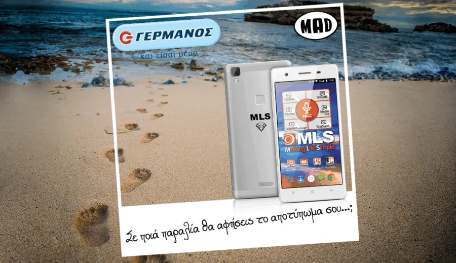 Διαφημιστική εικόνα για διαγωνισμό MAD και Γερμανός με smartphones MLS Diamond 4G Fingerprint σε παραλία.