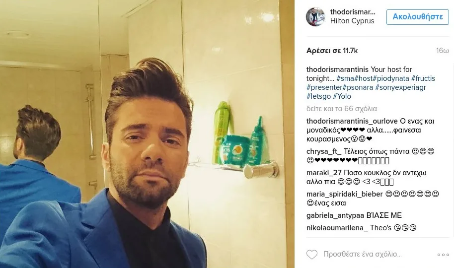 marantinis-instagram
