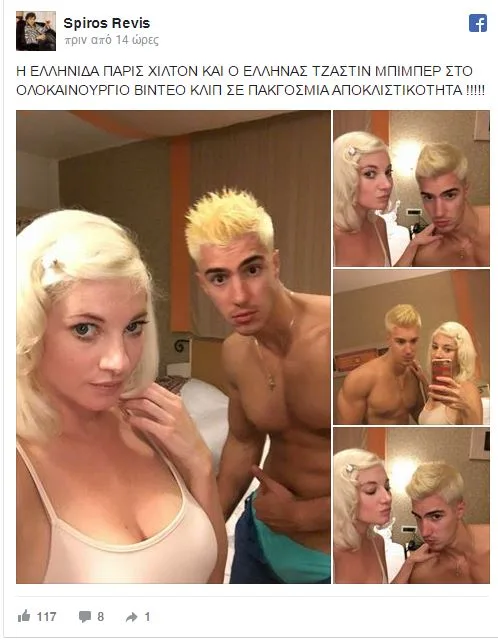 tzoylia