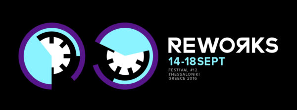 Reworks International Music Festival // 14 – 18 Σεπτεμβρίου 2016