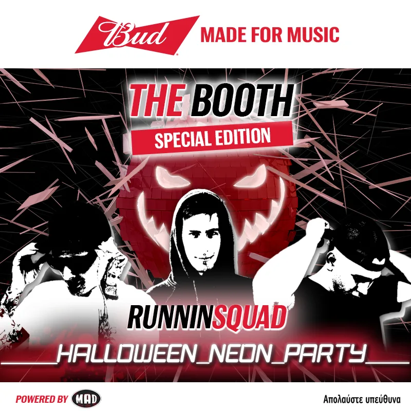 BUD-DJ_RUNNINSQUAD_1