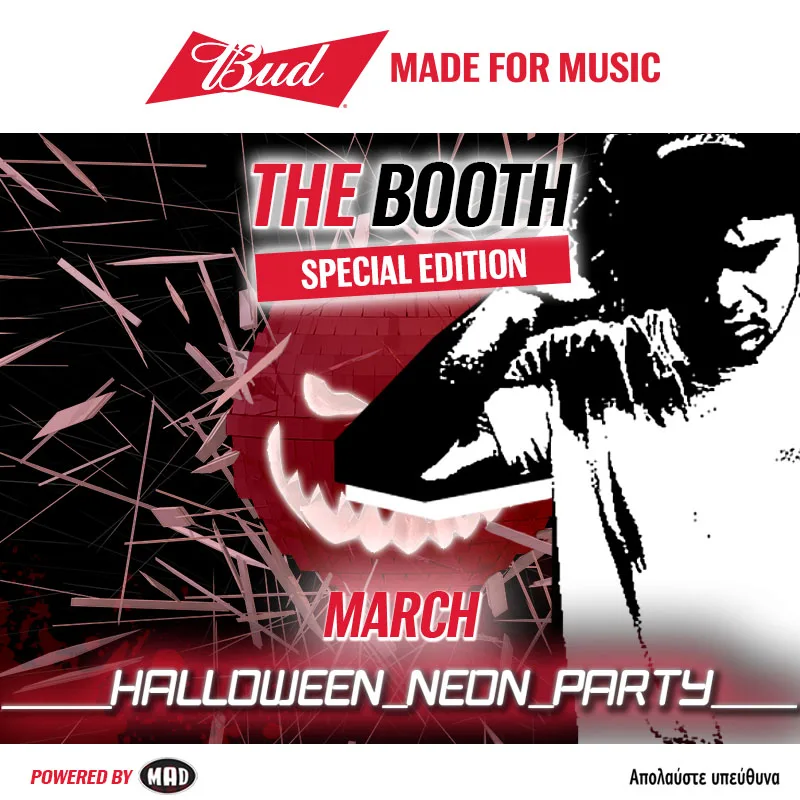 BUD-DJmarch_1