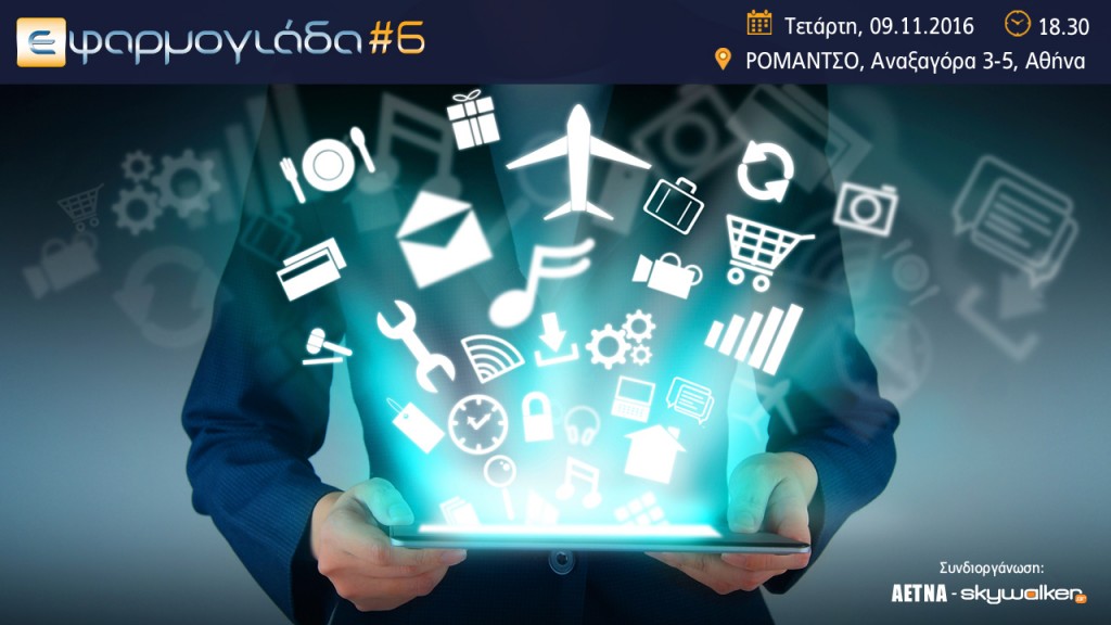 DeltioTypou1280x720-B