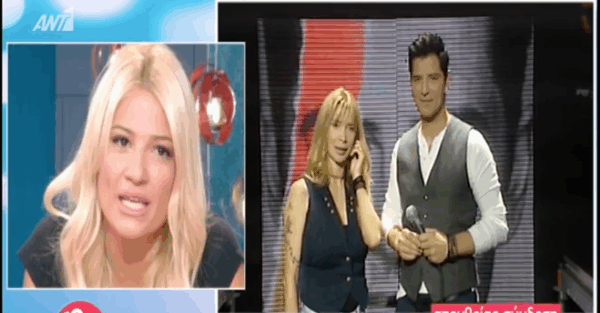 Ένταση στη συνέντευξη Ρουβά – Πάολα: «Δεν θέλω να πω κάτι από αυτά τα συνηθισμένα που λέμε. Δεν μου πάει και δεν γουστάρω».