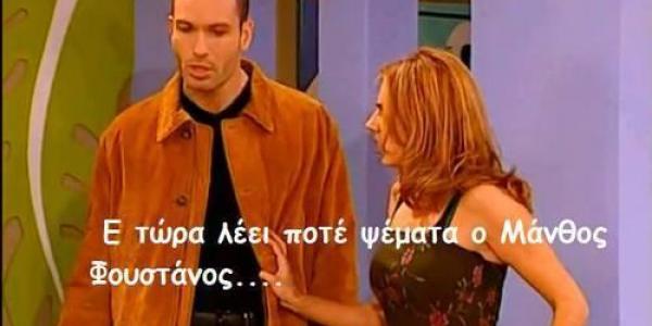 Οι 10 μεγαλύτεροι έρωτες της ελληνικής τηλεόρασης!