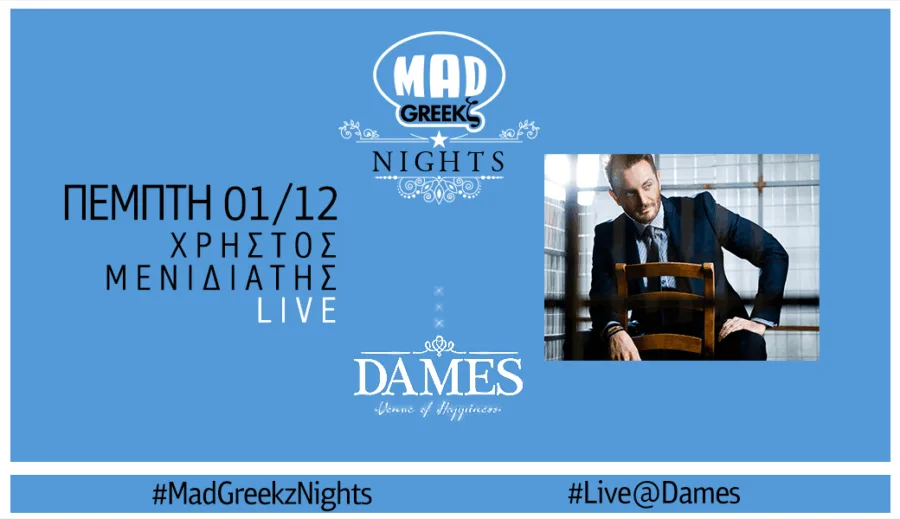 Αφίσα για το MAD Greekζ Nights με τον Χρήστο Μενιδιάτη στο Dames.