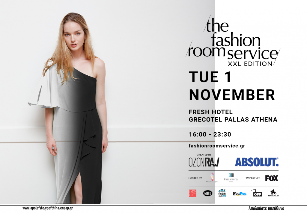 FRS-NOV-2016-POSTER-IMAGE-2 2