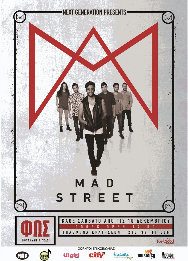 50cm x 70cm MADSTREET POSTER
