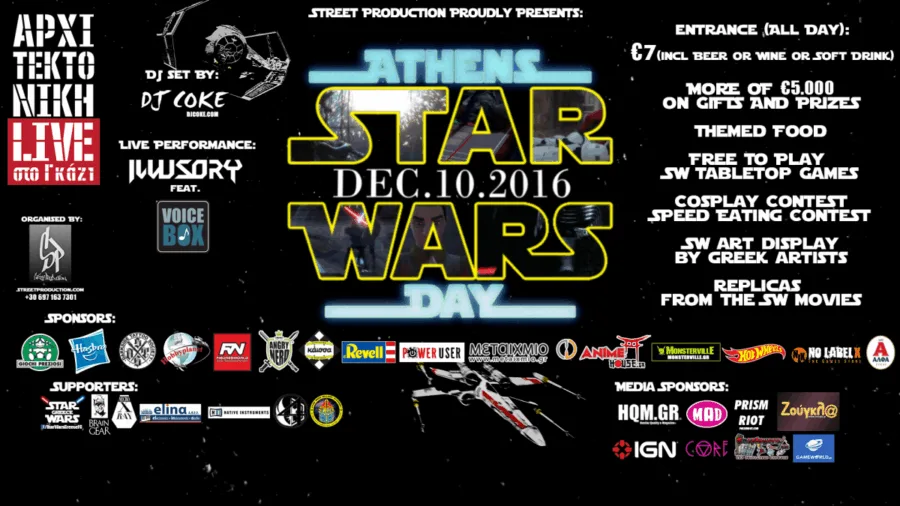 Αφίσα για το Athens Star Wars Day 2016 στο Αρχιτεκτονική Live.
