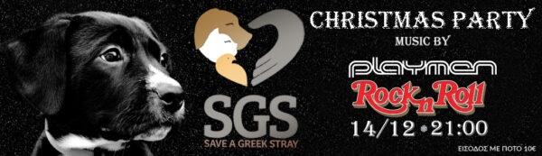 Save A Greek Stray – THE PARTY // at ROCK n’ ROLL Athens // 14.12.16
