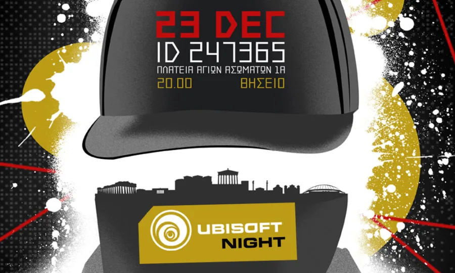 Αφίσα για το Ubisoft Night πάρτι με ημερομηνία 23 Δεκεμβρίου.