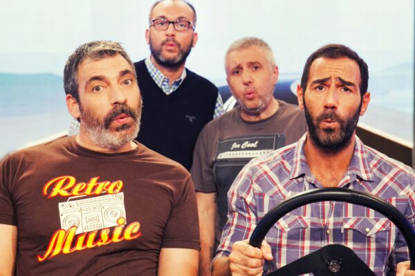 Λιγότερο “Ράδιο-Αρβύλα”