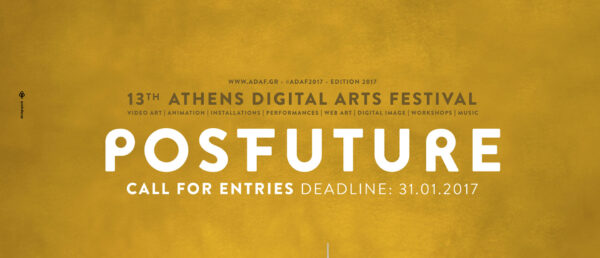 13th Athens Digital Arts Festival | Call for Entries!