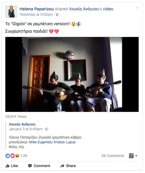 Screen Shot 2017-01-05 at 16.42.24