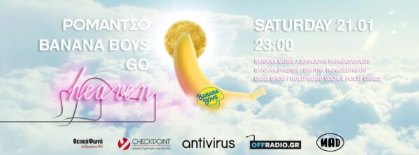 BananaBoys Go Heaven! // Σάββατο 21 Ιανουαρίου στο Ρομάντσο!