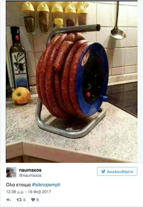 Αστείο meme για την Τσικνοπέμπτη με λουκάνικα τυλιγμένα σε καλώδιο επέκτασης, δημοφιλές στα social media.