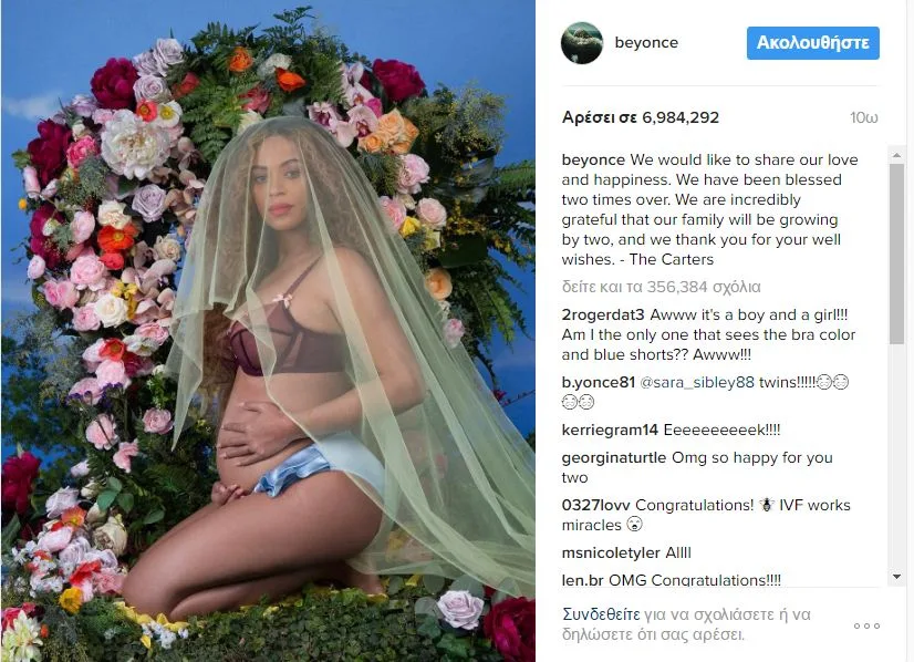 Η Beyoncé ποζάρει έγκυος μπροστά από μια αψίδα με λουλούδια.