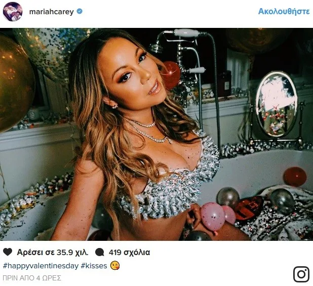 Η Mariah Carey ποζάρει σε μπανιέρα γεμάτη μπαλόνια και κομφετί.