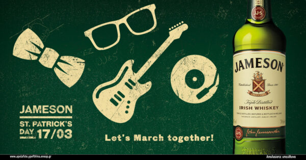 Το JAMESON σε βάζει στους ρυθμούς του st. Patrick’s Day!