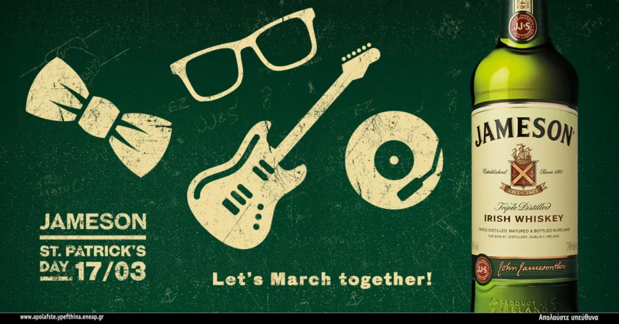 Διαφημιστικό Jameson για το St. Patrick's Day με κιθάρα, γυαλιά, παπιγιόν και δίσκο βινυλίου.