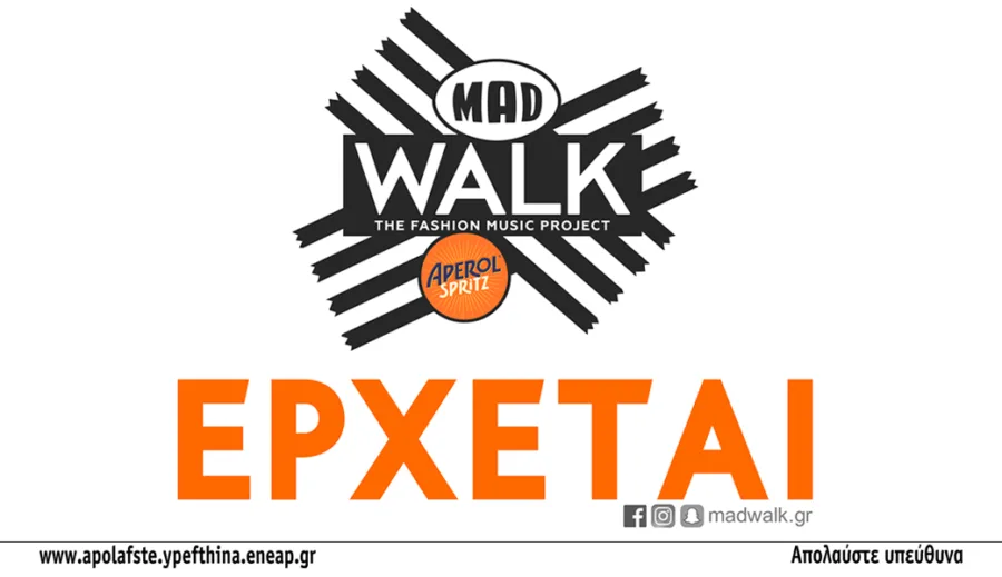 Λογότυπο MadWalk 2017 by Aperol Spritz με τη λέξη ΕΡΧΕΤΑΙ