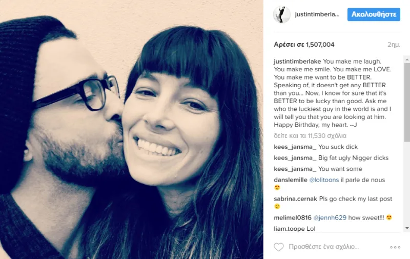 Ο Justin Timberlake φιλάει στο μάγουλο την Jessica Biel.