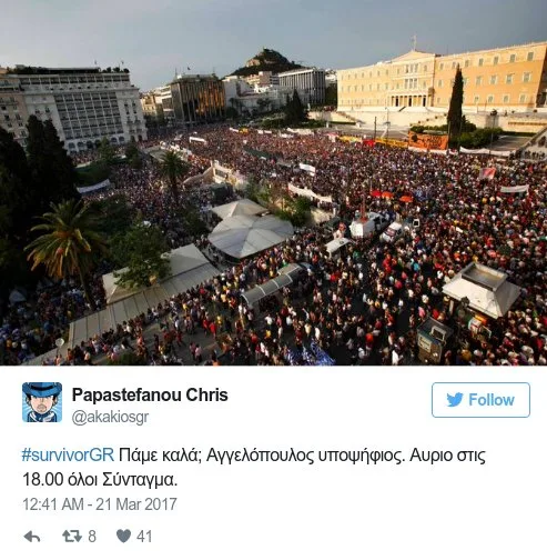 Στιγμιότυπο από το Twitter με πλήθος κόσμου στην πλατεία Συντάγματος.