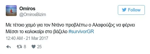 Στιγμιότυπο από το Twitter με σχόλιο για τον Γιώργο Αγγελόπουλο στο Survivor.